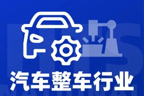 专家视角：智能化下半场，车企&人才新格局汹涌而来